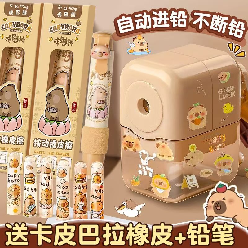 咔巴熊卷笔刀手摇式削笔刀手动转笔刀小学生专用削笔器自动进铅