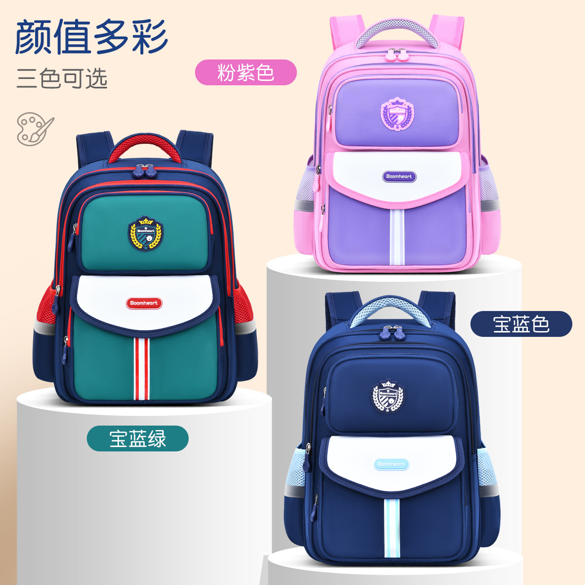 减负书包小学生男童女孩一二三到六儿童轻便1-3-6年级大容量双肩