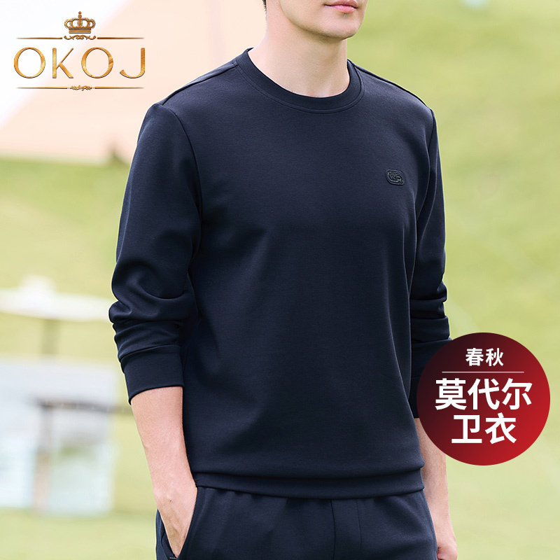 OKOJ运动卫衣男长袖T恤圆领打底衫秋季新款亲肤抗皱休闲运动上衣