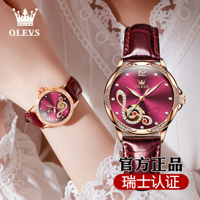 瑞士认证正品牌精致女士手表音符镶钻镂空全自动机械表防水夜光女