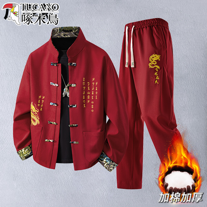 加棉加厚中年男士刺绣国风唐装秋冬时尚运动两件套套装潮流休闲