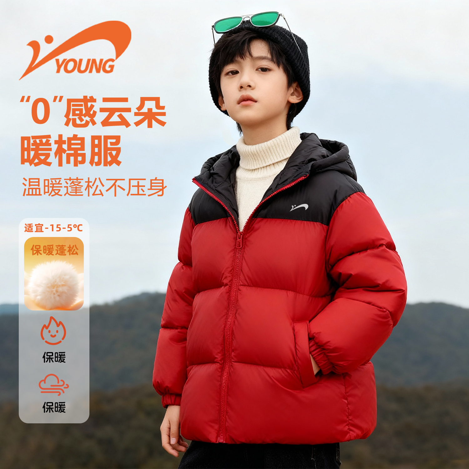 贵人鸟童装男童加厚棉服冬季儿2025新款面包服中大童抗寒保暖外套