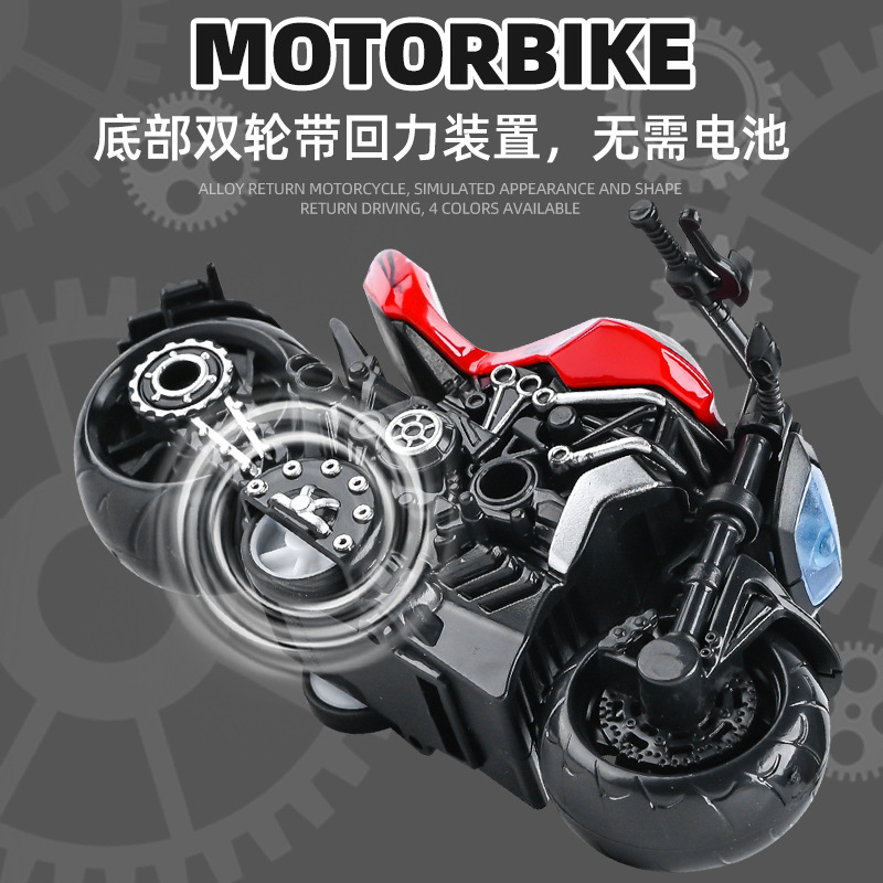 男孩玩具仿真合金摩托车模型回力摩托机车儿童玩具车摆件蛋糕装饰