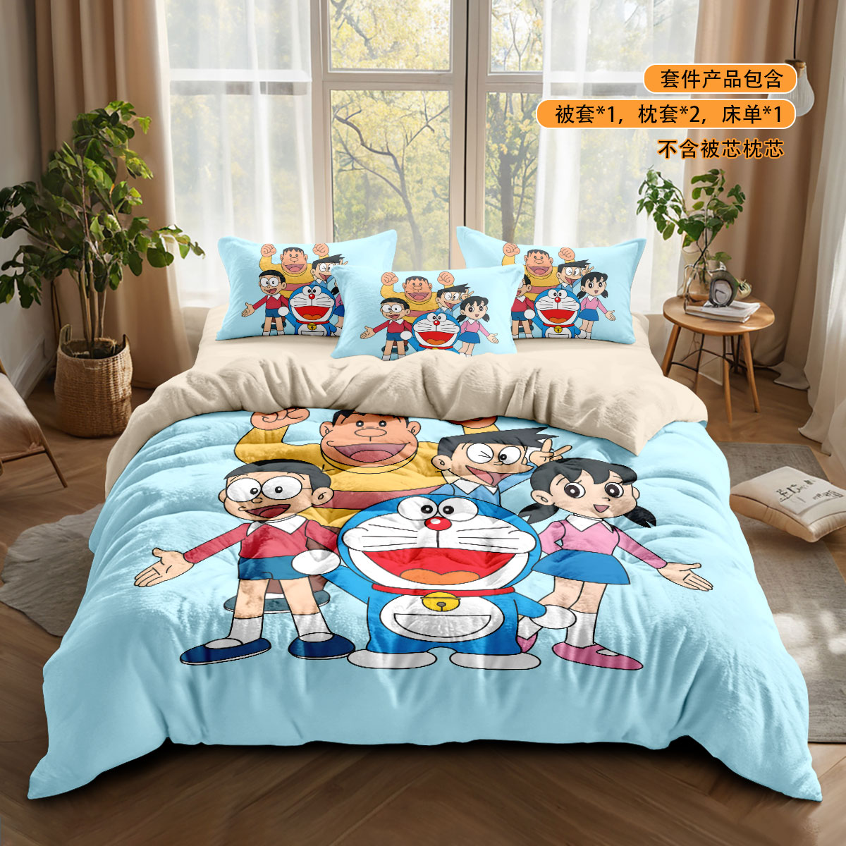 冬季哆啦A梦四件套牛奶绒被套床品套件印花床上用品A类加厚单被