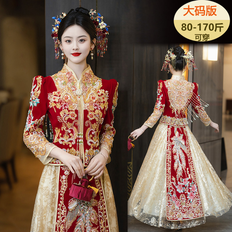 秀禾服婚服2025新款高级新娘结婚敬酒中式婚纱嫁衣秀和服大码胖mm