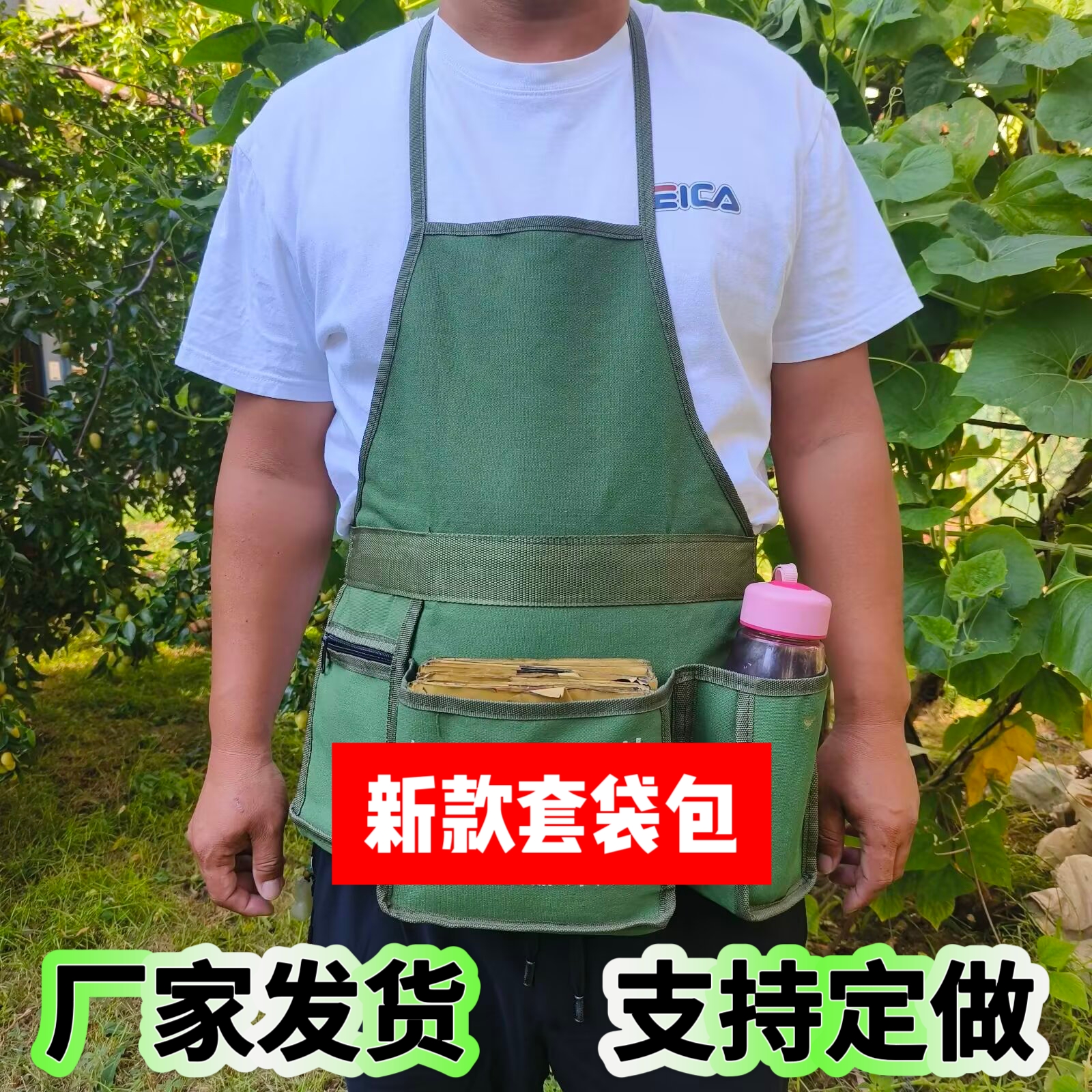 新款套袋工具包农用果园加厚帆布包专用腰包园林修剪围裙包多功能