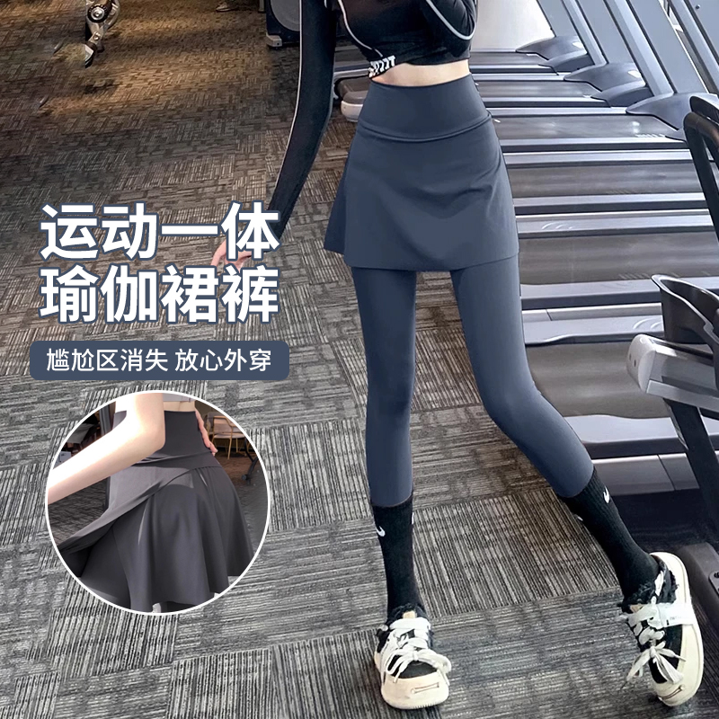 假两件鲨鱼裙裤女外穿大码胖mm春夏款性感健身打底芭比遮挡瑜伽裤