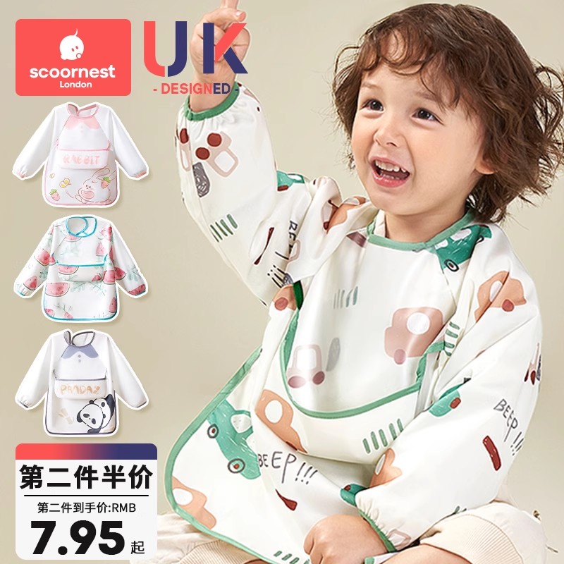 儿童吃饭罩衣婴儿吃饭围兜幼儿园防水防脏围裙宝宝辅食反穿衣秋冬