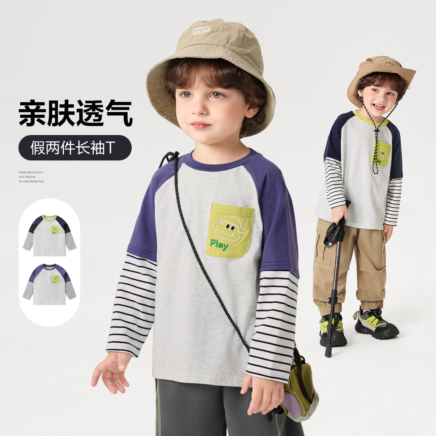 右欧男童假两件卡通长袖T恤户外风秋季新款上衣春秋U16510