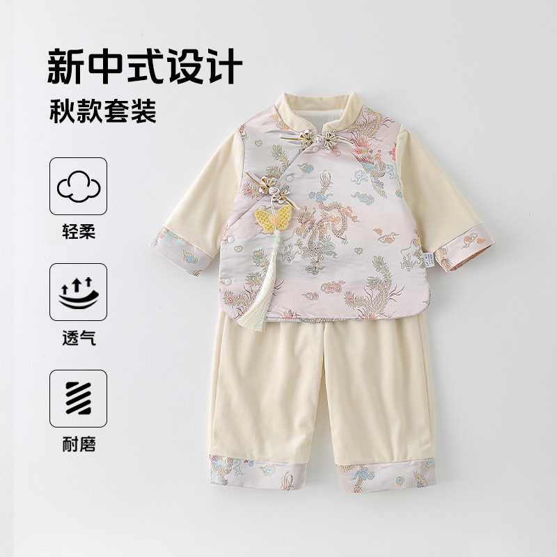 婴儿秋季衣服中国风套装一周岁女宝宝新中式旗袍唐装春秋抓周礼服