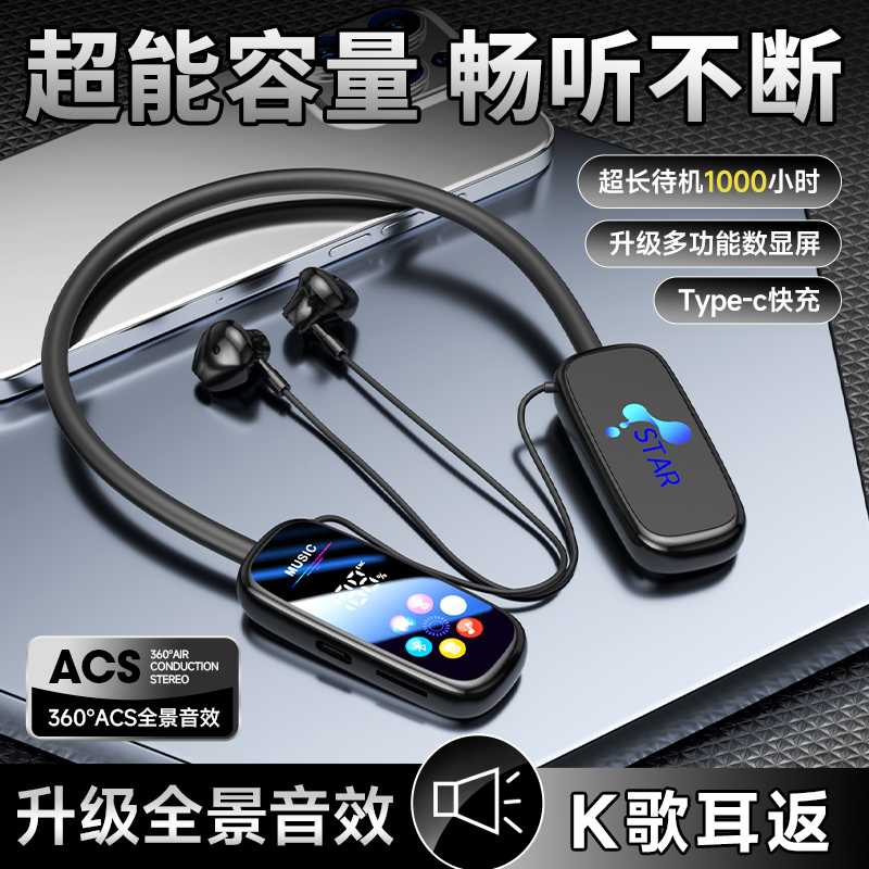 【厂家补贴】无线挂脖蓝牙耳机运动超长续航K歌耳返主播专用耳机