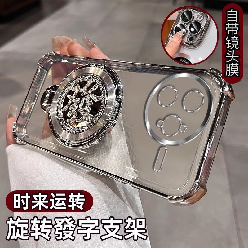 红米K80Pro手机壳简约透明男女款四角气囊防摔发字旋转支架轻奢硅