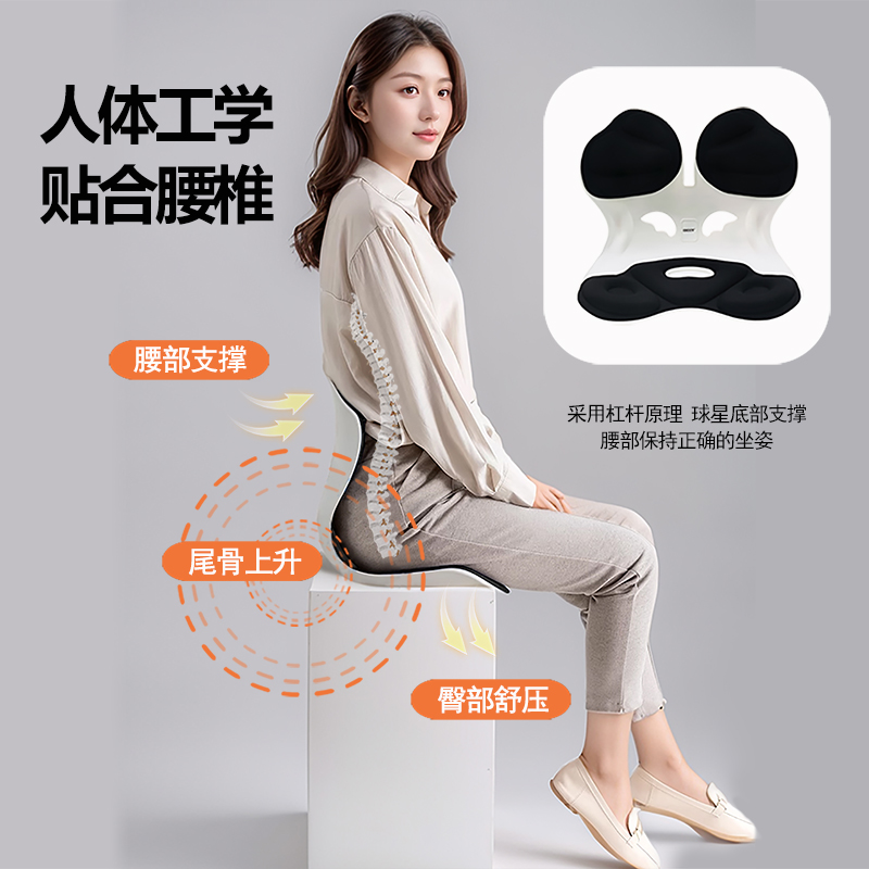 奥栖护腰坐垫椅人体工学床上久坐神器护腰一体座椅靠垫