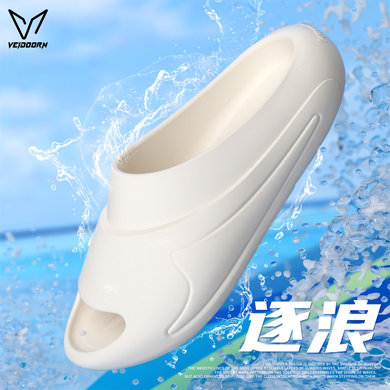 【夏季新款】维动逐浪拖鞋户外情侣夏季外穿厚底防滑透气休闲