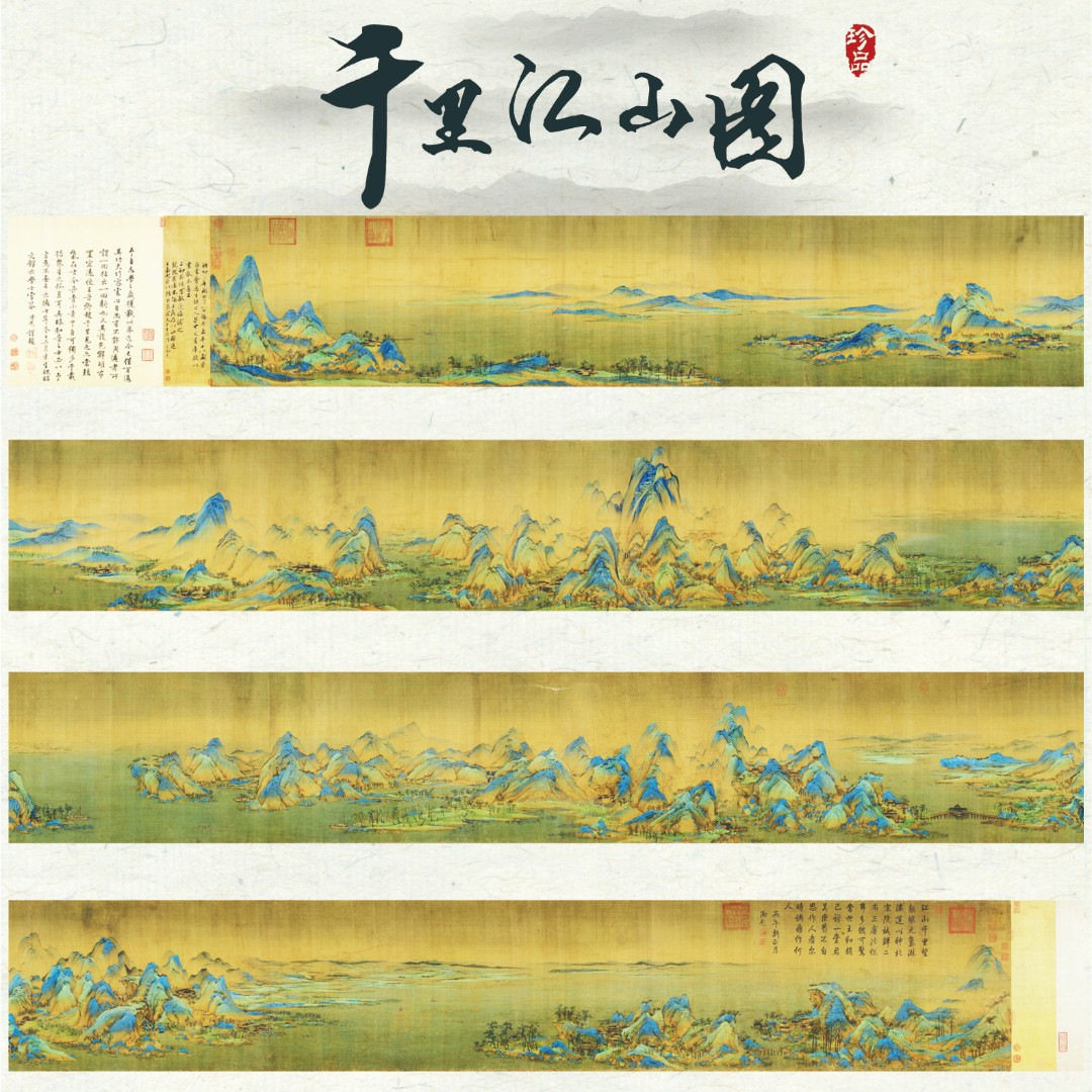 全景千里江山图2025手工十字绣客厅办公室书房风景画自己绣山水画