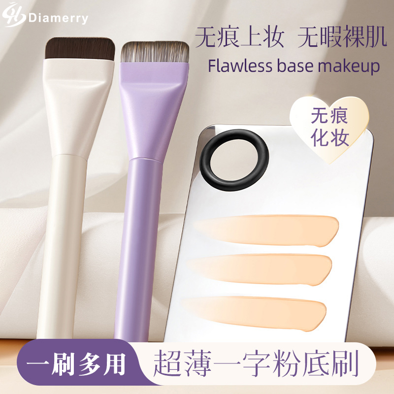 粉底神器一字粉底刷不吃粉扁平头粉底液盘刷无痕打底化妆刷子新手