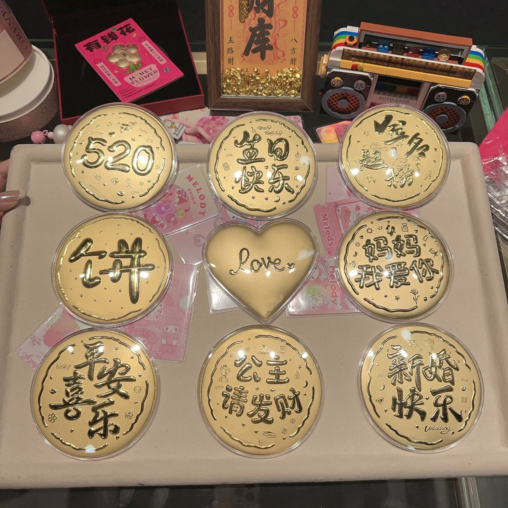 深圳水贝【大饼】 平安喜乐生日快乐新婚快乐金榜题名 大饼合集