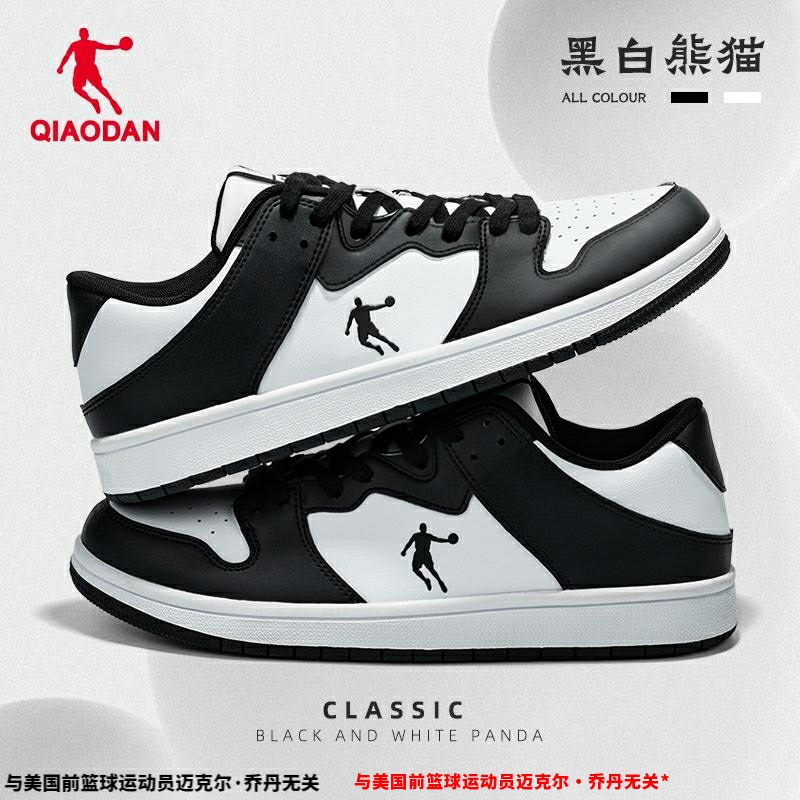 乔丹dunk板鞋2025春秋新款经典黑白熊猫板鞋休闲鞋男鞋爆款百搭鞋