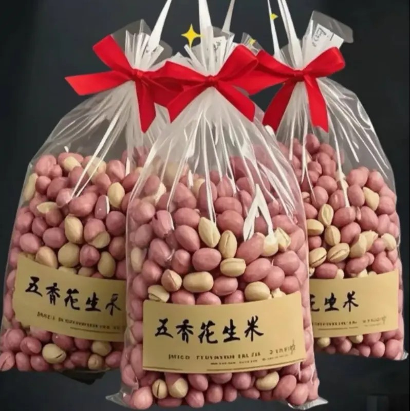 【新店开业抢2斤】新货山东特产烤熟五香蒜香奶香原味多味花生米1袋