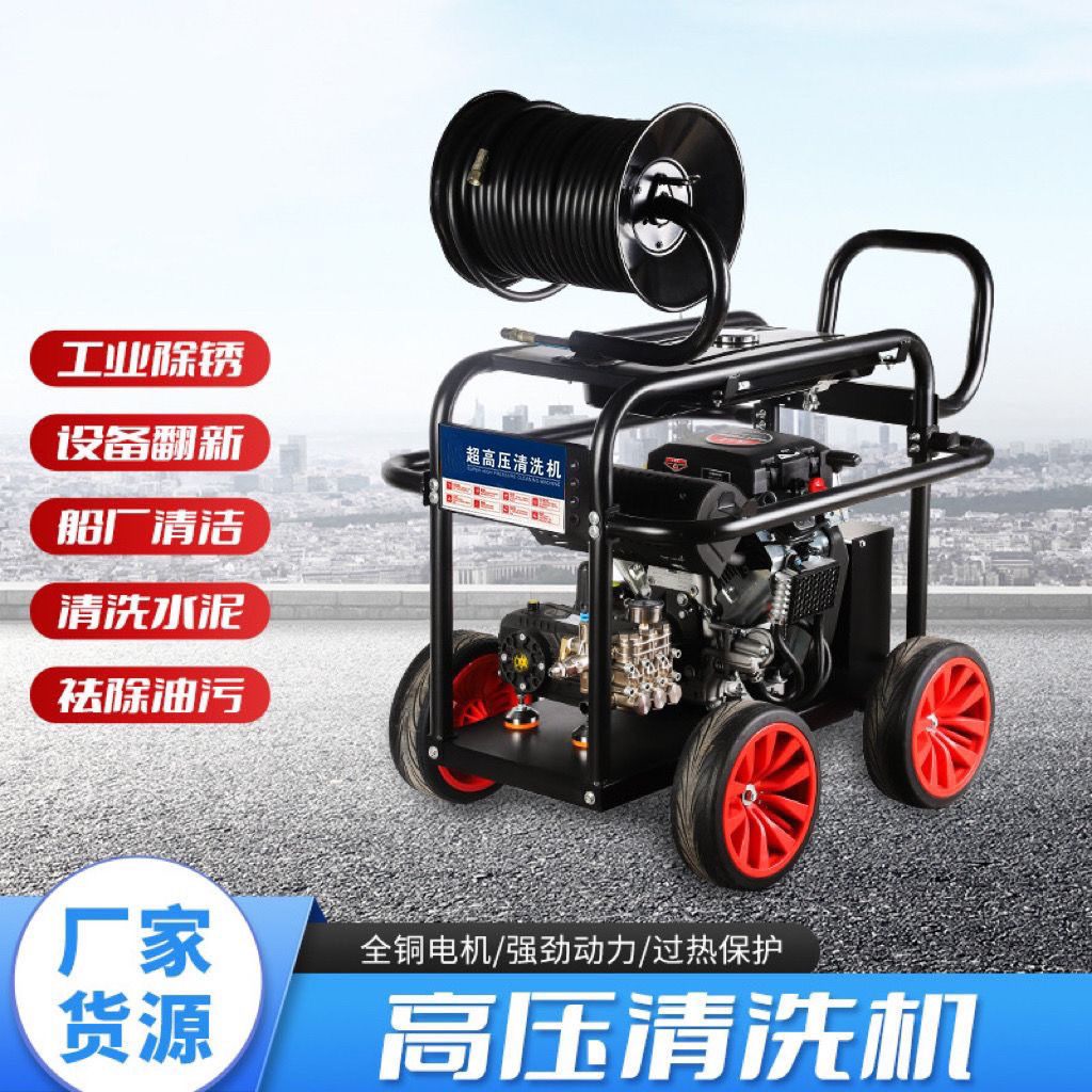 汽油柴油高压管道疏通机下水道电动水老鼠清洗机工业水枪清洗家用