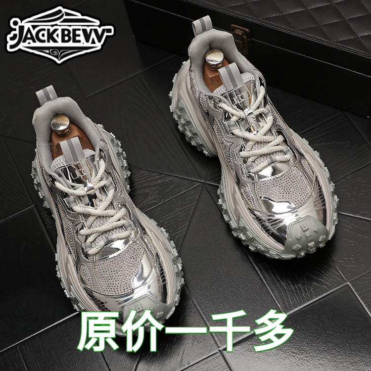Jack Bennv轻奢水钻老爹鞋潮牌低帮厚底增高休闲潮流男士个性男鞋