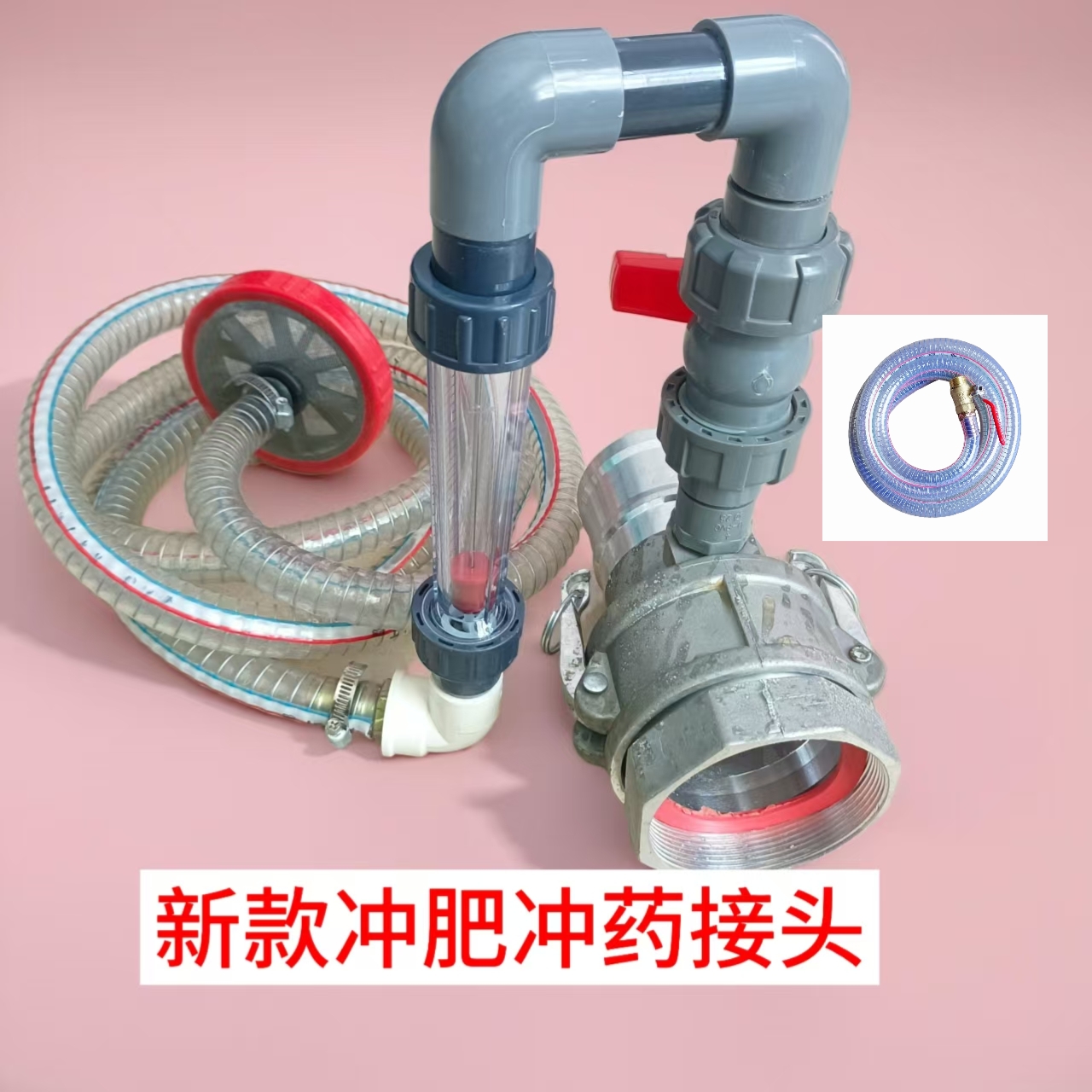 升级版铝合金自吸泵加肥加药快速接头水肥一体化精准施肥器抽水