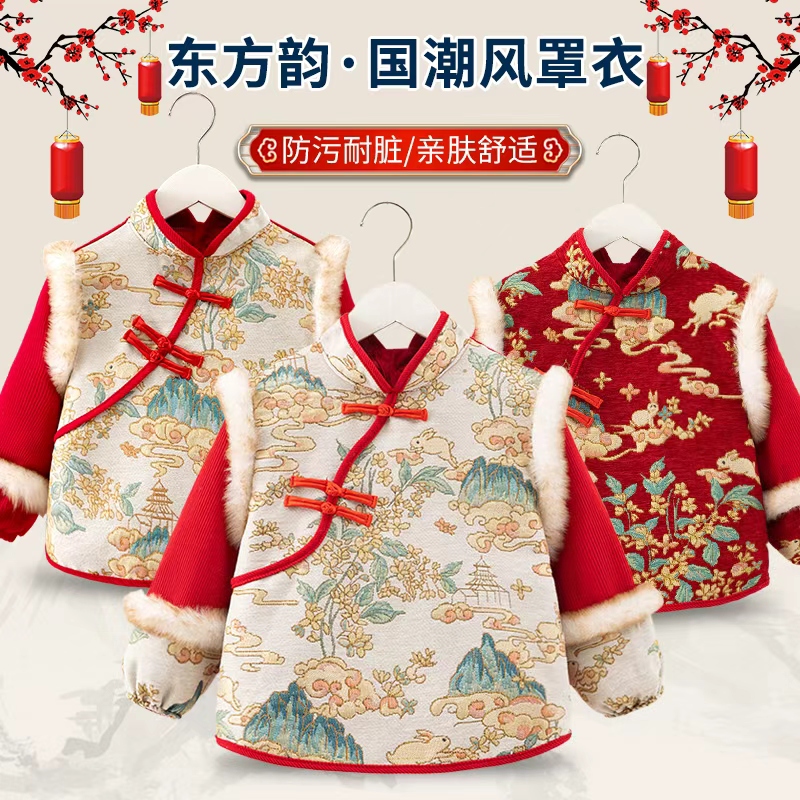 拜年服儿童国风新年秋冬防水外穿男女宝宝防脏围裙反穿衣围兜