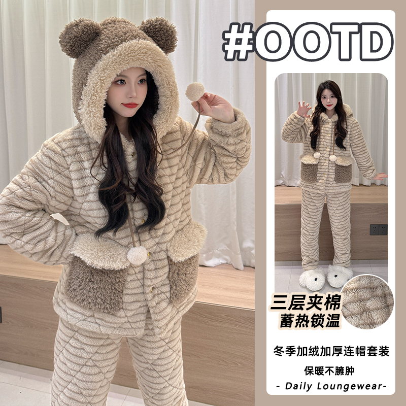 三层夹棉睡衣女2025年冬季加绒加厚长毛绒珊瑚绒女士家居服套装女