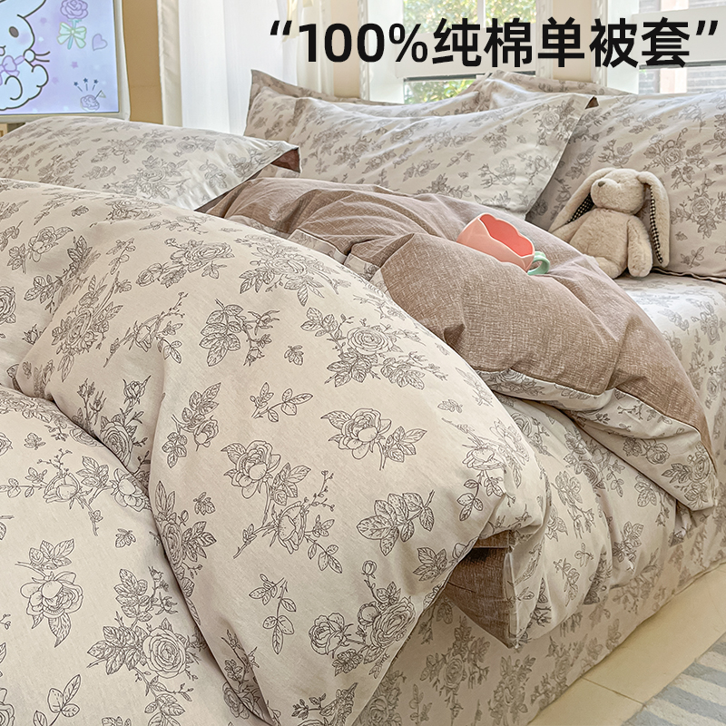 2025新款纯棉被套单件150x180x200x230单人被罩全棉1米5单独被单