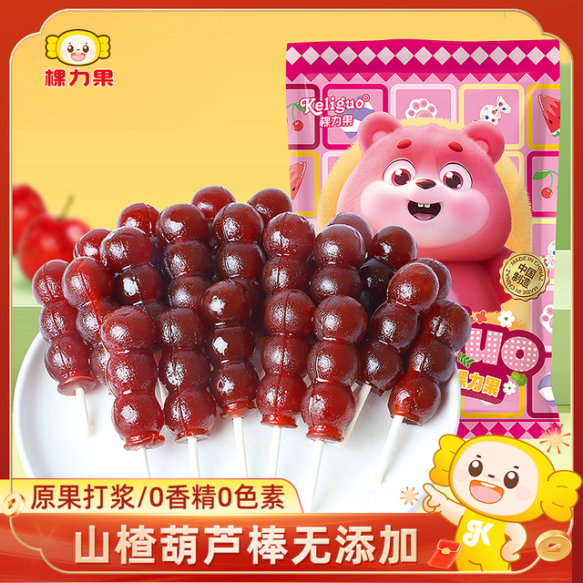 棵力果葫芦山楂棒棒糖无添加六一儿童节礼物糖果奖励学生零食批发