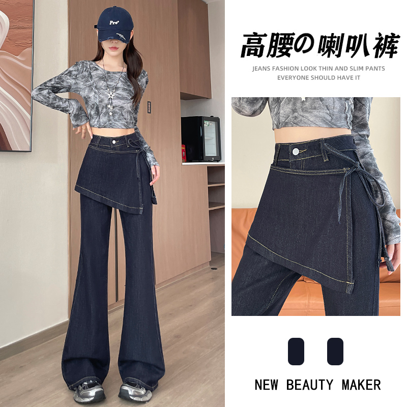 蜜蜜穿搭深蓝色假两件微喇牛仔裤女士2025冬季设计感弹力喇叭裤子