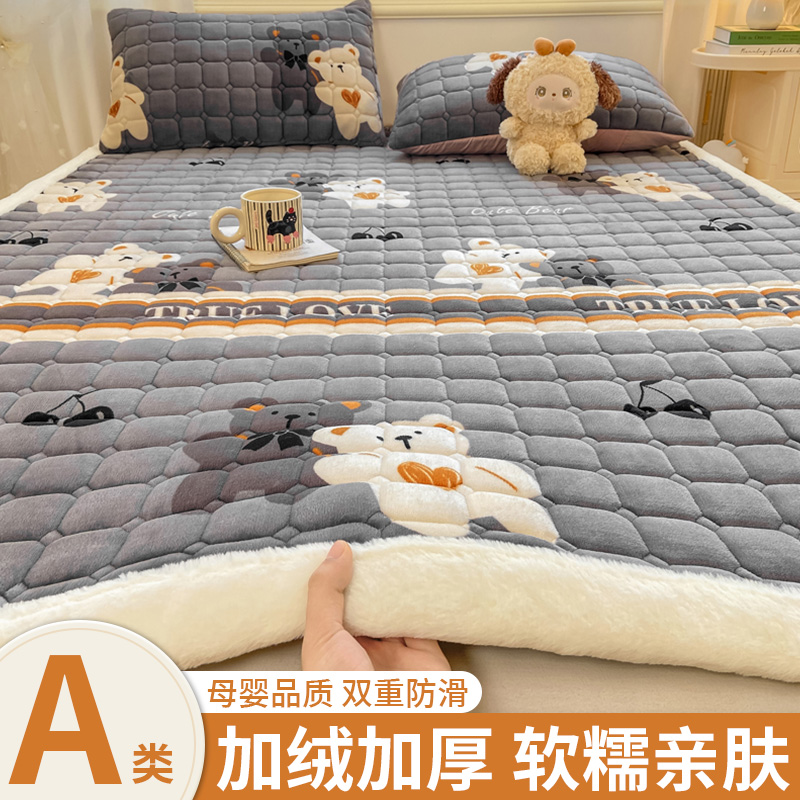 牛奶绒床垫软垫加厚床单家用冬季保暖床褥单人加绒学生宿舍床护垫