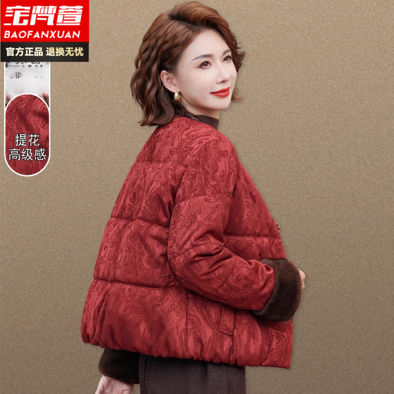 贵夫人妈妈冬装品牌外套高端提花棉袄中老年女士冬季羽绒棉服短款
