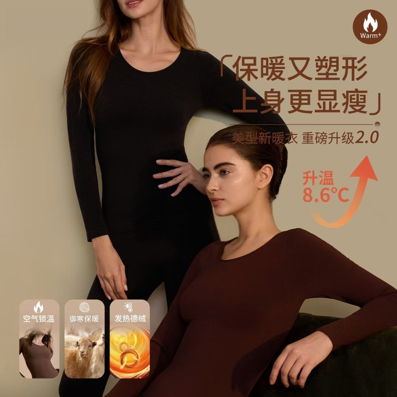 秋冬无痕高弹保暖秋衣秋裤套装女士美体塑形圆领长袖内搭打底内衣