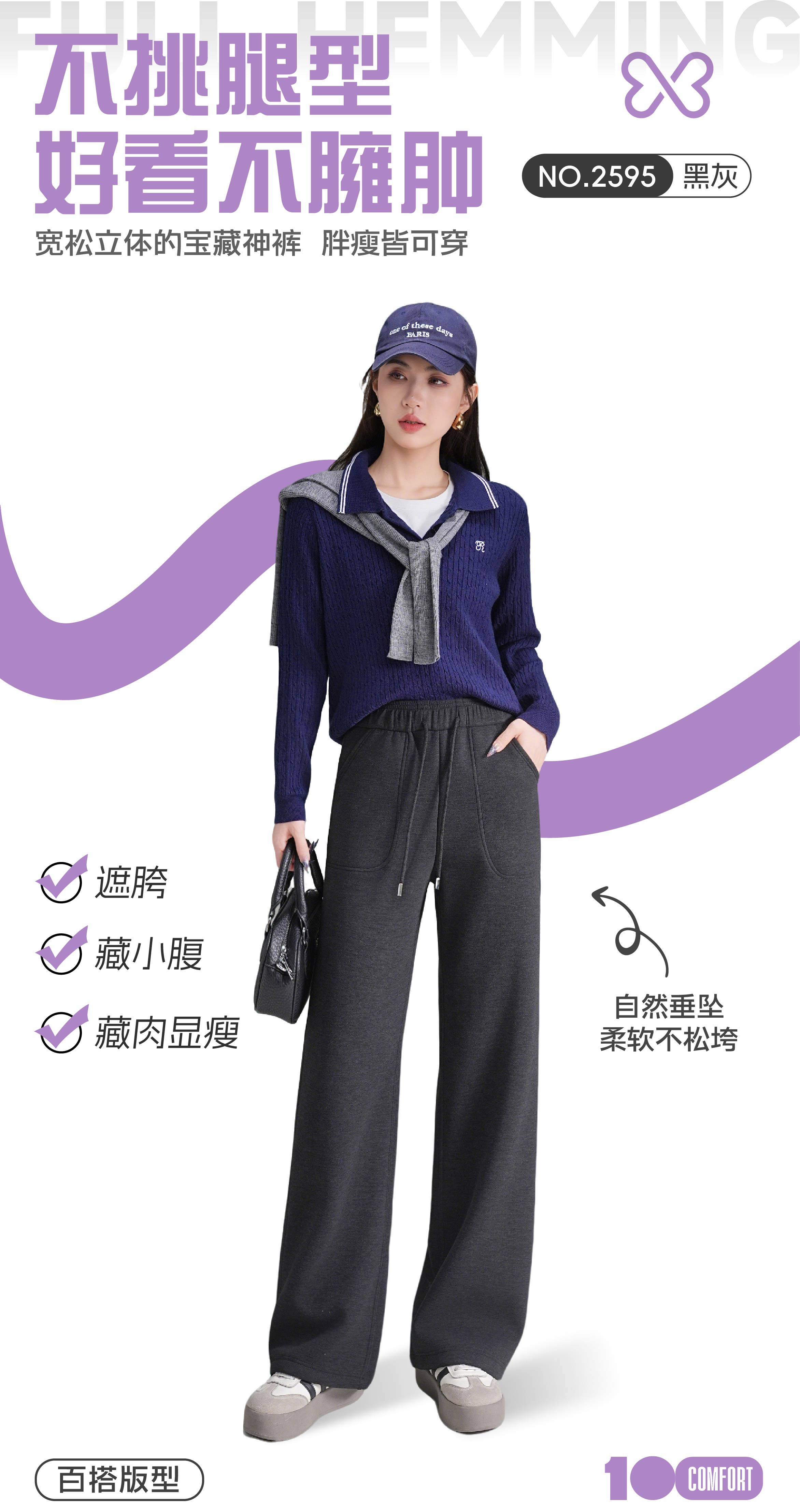 【柱哥柱嫂专属】金标蝴蝶裤2595