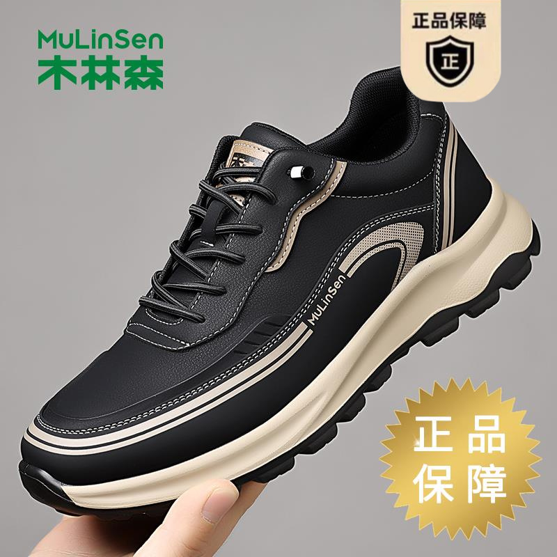 木林森男鞋秋冬季2025新款时尚休闲鞋户外耐磨跑步鞋百搭运动鞋男
