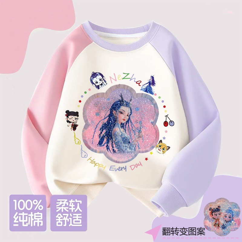 加绒秋冬季女童卫衣插肩儿童长袖亮片哪吒可变脸上衣洋气时髦童装