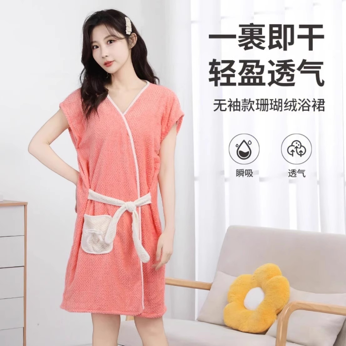 可穿式浴巾女成人吊带浴裙可裹浴袍柔软加厚家用吸水速干不掉毛Gk