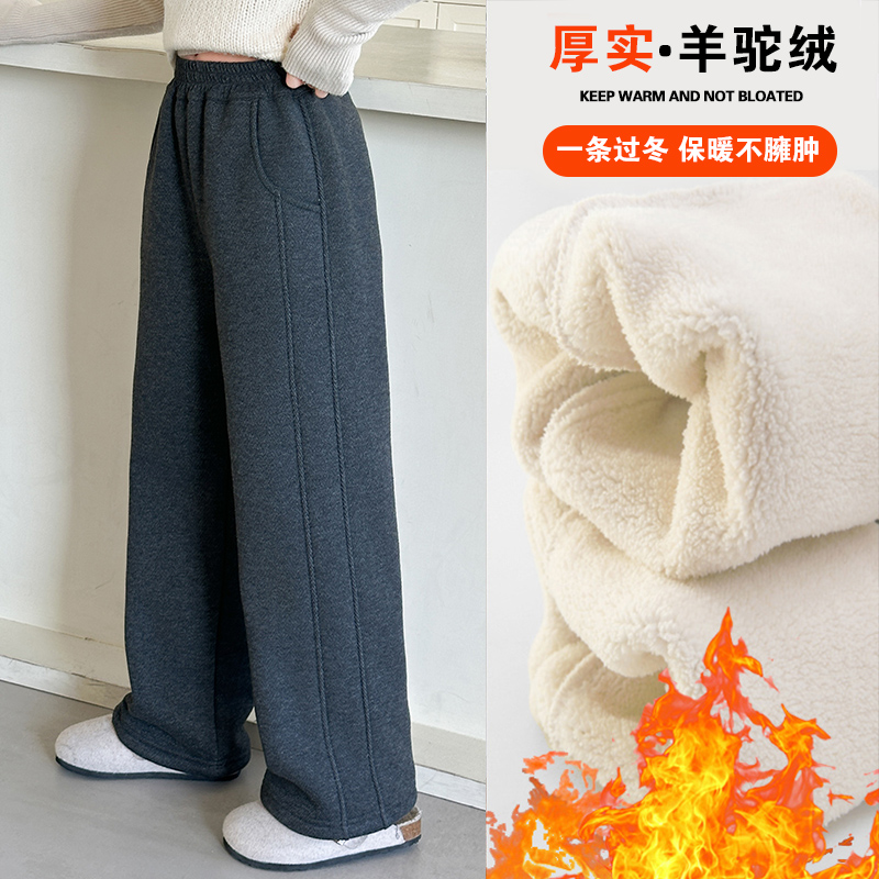 女童加绒裤子冬装新款女大童加厚运动裤冬季弹力儿童羊羔绒阔腿裤