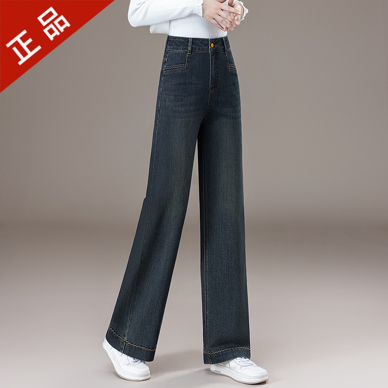 正品新款2025秋冬女高腰显瘦休闲爆款水洗窄版阔腿直筒牛仔裤爆款