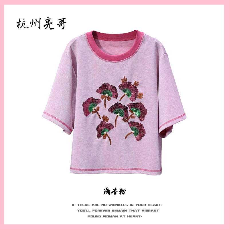 【亮哥女装】2025欧版时装周浅杏粉重工珠片绣高克重短袖8227-C4