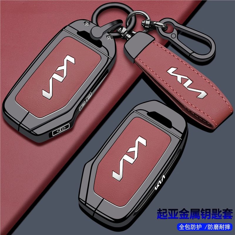 起亚狮铂拓界钥匙套25款ev5奕跑2026款赛图斯kx5智跑kx3女k5扣k4