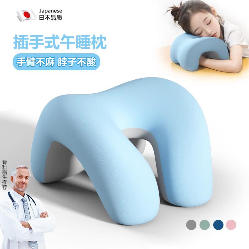 小学生午睡枕趴睡枕儿童初中生趴桌子睡觉神器办公室成人午休专用
