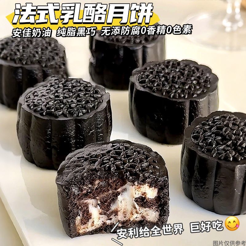 抹茶奶酪月饼奥利中秋节奥手工流心月饼礼盒送人礼糕点心休闲零食