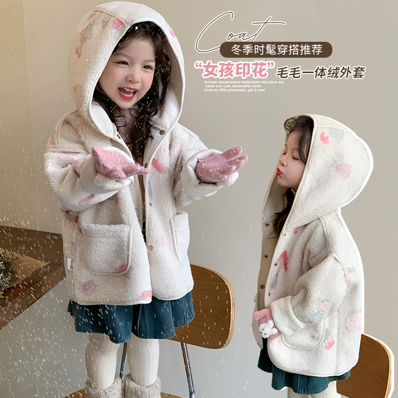 女童羊羔绒外套2025新款韩版洋气儿2童上衣加厚毛茸茸宝宝冬装