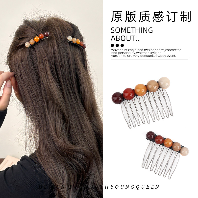 韩系简约彩色珠珠发梳前额刘海侧边倒插梳高颅顶神器后脑勺碎发卡