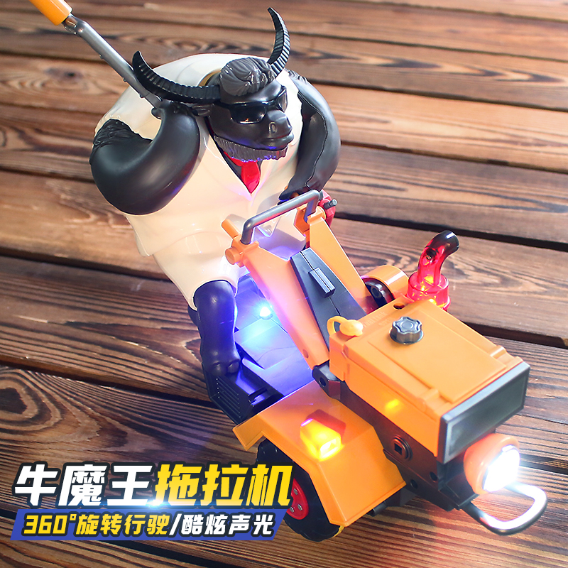 儿童特技旋转牛魔王手扶拖拉机玩具车益智宝宝有声会动跳舞玩具车