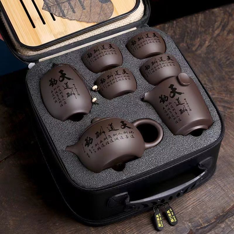 便携式原矿手工紫砂旅行茶具套装家用礼品户外露营出差车载泡茶器