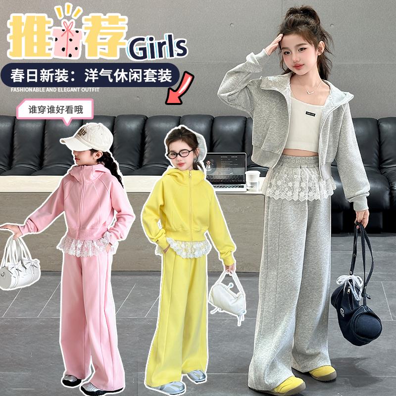 巴拉巴拉童装适用女童蕾丝套装2025新款春装童装女孩洋派卫衣外套