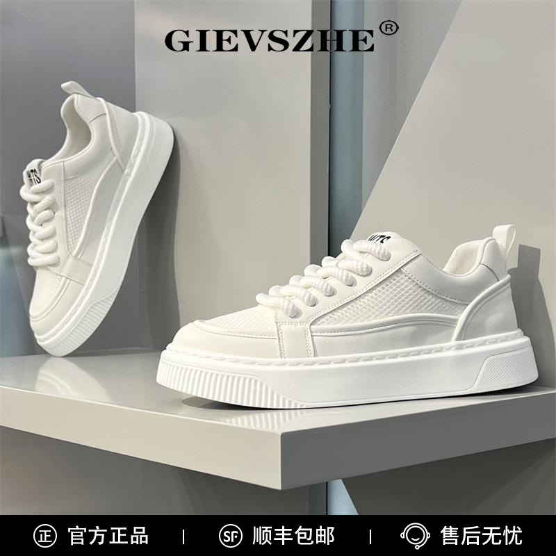 纪诗哲男鞋百搭网布小白鞋秋冬新款透气软底休闲板鞋厚底鞋子男款